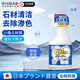 千葉繁【日本】瓷磚清潔劑強力去污拋光家用潔瓷劑草酸擦地磚清潔地板 1瓶【體驗裝】