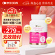 DR.AUSTIN益安美輔酶q10備孕還原型泛醇200mg美國進(jìn)口PQQ膠囊改善卵子質(zhì)量 單瓶裝【提升AMH數(shù)值】