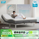 舒福德S100智能秒變床墊一鍵入眠運動員零重力按摩多功能百搭 1.8米整體