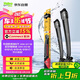 法雷奧（VALEO）SWF雨刮片無(wú)骨雨刷器24/20 豐田凱美瑞6代起亞福瑞迪中華V5 V6 V7