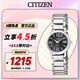 西鐵城（CITIZEN）手表女日韓表光動能鋼帶時尚送禮物女友女友EP5880-58E