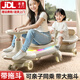 活石兒童扭扭車1-3歲可坐大人承重3-6歲防側翻溜溜車雙人嬰兒搖搖車 輕奢咖【拖斗+拉桿】 升級大拖斗可坐可儲物