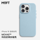 MOFT適用蘋果iPhone16/Plus/Pro/Pro Max手機殼全包新款皮質(zhì)強磁吸防摔全包magsafe保護套簡約 冰霧藍 iPhone 16 Pro Max