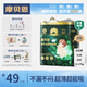 摩貝恩【超凈工廠(chǎng)10倍潔凈】寶寶嬰兒尿不濕薄柔透氣呼吸拉拉褲XL碼20片
