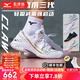 美津濃（MIZUNO）WAVE CLAW 3羽毛球鞋鷹爪3代輕量靈活快速男女通用比賽新品獸牙2 白金 WAVE CLAW 3【熱銷款】 38 =240mm