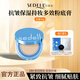 sedell/詩(shī)黛爾抗皺保濕持妝多效粉底膏24h持妝控油防水防汗高保濕 象牙白【1正裝+雙色體驗裝+黑色粉撲+卸妝濕巾*2】 10g