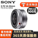 Sony 索尼E16-50mm 16-70mm 18-135mm 16-55mm  微單蔡司二手鏡頭 E 16-50mm/F3.5-5.6 OSS銀色 95新