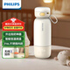 飛利浦（PHILIPS）無線便攜式恒溫智能水杯壺保溫杯可充電燒水杯外出泡奶320ml