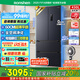 容聲【國家補貼20%】430升法式冰箱超薄零嵌入多門(mén)電冰箱家用一級能效風(fēng)冷無(wú)霜大冰箱（437姐妹款） 【超薄 高性?xún)r(jià)比首選】BCD-430WD1MPQL