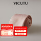 威可多（VICUTU）領(lǐng)帶男士100%桑蠶絲舒適商務(wù)正裝結(jié)婚禮服百搭領(lǐng)帶男友七夕禮物 粉色