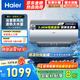 海爾（Haier）家用電熱水器3.3KW大功率鎂棒免更換速熱大水量EC6002-JZ7U1 3.3KW鎂棒免更換速熱大水量 60L 3300W 鎂棒免更換速熱大水量