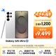 三星Samsung Galaxy S25 Ultra 超擬人AI助理 2億像素 AI拍照驍龍8至尊版游戲手機 12GB+512GB 鈦輝銀