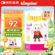 KINGSLAC可維思活力鐵嬰幼兒童補(bǔ)鐵劑維C補(bǔ)鐵口服液甘氨酸螯合鐵10ml*21條