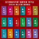 中國(guó)歷史大地圖18朝代全套 李不白透過地理看歷史 春秋戰(zhàn)國(guó)西漢東漢三國(guó)唐朝北宋南宋 歷史地圖 讀史必讀圖 人民交通出版社旗艦店 中國(guó)歷史大地圖套裝18張 李不白 透過地理看歷史