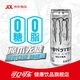 可口可樂(lè )魔爪Monster能量風(fēng)味無(wú)糖飲料原味芒果奇異果番石榴12瓶/24瓶組合 【無(wú)糖】白魔爪超越原味330ml*12