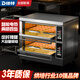 締特用烤箱大型燃氣電熱蛋撻烤爐烘培西點(diǎn)蛋糕面包店大容量多規格 【旋鈕款】二層二盤(pán)300°C/220V 電熱電腦款2層4盤(pán)【帶定時(shí) 記憶菜單】