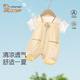 棉芹嬰兒衣服夏季薄款短袖新生兒寶寶連體衣哈衣爬服 黃色國(guó)風(fēng)迎夏 80cm