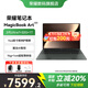 榮耀MagicBook Art 【國補20%】新款14.6英寸超輕薄高性能旗艦筆記本電腦 便攜商務(wù)辦公學(xué)生本 2代Ultra7+32G+1T 夏日橄欖