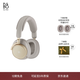 B&O Beoplay H100頭戴式無線藍(lán)牙耳機(jī) 主動降噪/風(fēng)噪消除 Hi-Res高解析度 空間音頻丹麥bo耳機(jī) 時光沙