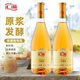 匯源杏果酒750mL*2瓶  低度微醺水果酒（純發(fā)酵  非浸泡）10.8%vol