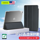 CangHua 2024/2025款iPad Air11英寸保護(hù)套 M2/M3芯片蘋(píng)果平板電腦Air6/7保護(hù)殼超薄防摔三折支架硅膠皮套