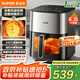 蘇泊爾（SUPOR）空氣炸鍋免翻面6.3L家用多功能全自動(dòng)炸烤一體機(jī)遠(yuǎn)紅外可視電炸鍋蒸汽嫩炸KD63Y891【國家補(bǔ)貼】