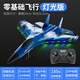 賜帛CIBO（CIBO）遙控飛機戰斗機帶攝像頭滑翔機航模航拍耐摔男孩玩具無(wú)人機 -中號G6藍色【終身保修+摔壞換新 熱【二塊電池】飛行50-60分鐘