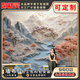 席精靈新中式山水風(fēng)景墻布客廳電視背景墻紙立體仿浮雕大堂影視無(wú)縫壁畫(huà) 膚感絲絨布