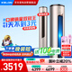 科龍（KELON）空調(diào)3匹柜機 海信出品 靜省電 新一級能效變頻立式省電雙排神機 國家補貼KFR-72LW/ME1A1(2N33)
