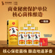 碧春酒碧春伍一箱裝53度醬香型白酒宴請商務(wù)送禮貴州老酒