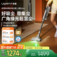 uwant友望吸塵器大橘Ultra自集塵洗【抗菌除螨 升級續(xù)航】廣角綠光顯塵大吸力防纏繞家用手持掃地除螨儀