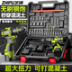 芝浦（zhipu）無(wú)刷電鉆手電鉆電動(dòng)螺絲刀充電式鋰電鉆家用手持多功能工具箱套裝 家用16.8V無(wú)刷鋼炮單電+塑盒25件套