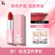 姬芮（ZA）絲柔輕霧口紅 顯白持久啞光霧面滋潤(rùn)唇膏七夕情人節(jié)禮物送女友 06冷杉石榴