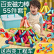 艾杰普磁力棒兒童玩具磁力積木大顆粒磁力片男孩女孩1-3-6歲益智玩具