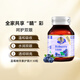 澳至尊澳洲進口藍莓越橘兒童護眼精華素花青素 青少年成人護眼保護視力 30粒-有效期2027-08-31