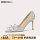 Lily Wei怦然心動法式高跟鞋仙女水晶婚鞋細(xì)跟尖頭新娘蝴蝶結(jié) 銀色【跟高8厘米】 37