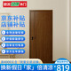 歐派木門 木門臥室門室內(nèi)門廚房門F4星環(huán)保生態(tài)膜降噪免漆門廚房推拉45厚度可定制OPMA-2103J 金絲楠木