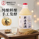 浙一家鮮米酒糯米酒楊梅酒桑葚酒枸杞酒桂花酒梅酒甜酒醪糟低度手工發(fā)酵 5度 2.5L 1桶 【手工鮮釀】濁米酒