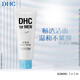 蝶翠詩（DHC）男士磨砂潔面膏140g 深層清潔舒爽溫和改善黑頭洗面奶禮物