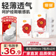 宜嬰宜嬰衛(wèi)生巾日用紅山茶超薄透氣防側(cè)漏姨媽巾夜用組合裝 夜用280mm6片*7包