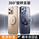 xoomz【磁吸支點(diǎn)殼】適用蘋(píng)果16promax手機殼iPhone16pro保護套鏡頭全包MagSafe磁吸簡(jiǎn)約超薄男新款女 【磨砂黑】360°磁吸支架 | 鏡頭全包防摔 iPhone 16 Pro Max