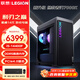 聯(lián)想拯救者刃7000K 14代I5-14400F游戲臺(tái)式電腦 黑神話悟空電競(jìng)直播設(shè)計(jì)師視頻渲染臺(tái)式機(jī)主機(jī)全套 單主機(jī)（無顯示器） 定制16G 1TB固態(tài) Acr A380-6G獨(dú)顯