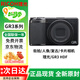 理光GR3 HDF/GRIII HDF GR3X數(shù)碼相機(jī) 小型便攜 街拍照相機(jī) 影視颶風(fēng)同款gr3 APS-C畫幅大底便攜卡片機(jī) 理光GR3 HDF