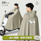 正招雨衣電動(dòng)車加大加厚長(zhǎng)款全身防飄防暴雨男女單人電瓶摩托成人雨披
