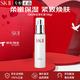 SK-IIsk2神仙水精華護(hù)膚套裝sk一ll抗皺化妝品護(hù)膚品生日禮物 骨膠原乳液100g