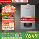 林內(nèi)（Rinnai）家用壁掛鍋爐RBS-24G56/28G56/35G56暖氣熱水采暖爐地暖兩用暖域智能暖域系列恒溫燃氣壁掛爐 28KW 121-180㎡ 【RBS-28G56】 天然氣