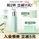 泊美氨基酸洗面奶油橄欖原B5潔顏蜜洗卸清潔合一120ml 節(jié)日禮物