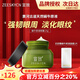 宣致直營(yíng)店旗艦正品蝸牛原液套裝補水保濕提亮膚色緊致肌膚 蝸牛原液明眸煥彩眼霜 25g