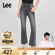 Lee【張凌赫代言】25春夏新品426修身高腰微喇黑灰色女牛仔褲潮流 黑灰色 27