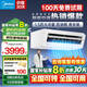 美的（Midea）1.5匹 廚房空調(diào) 國(guó)家補(bǔ)貼20% 小涼方 廚房專(zhuān)用空調(diào) 新級(jí)能效變頻節(jié)能省電速冷 防油煙易安裝包安裝 大1.5匹 套裝 吸頂式XD200【白色款】